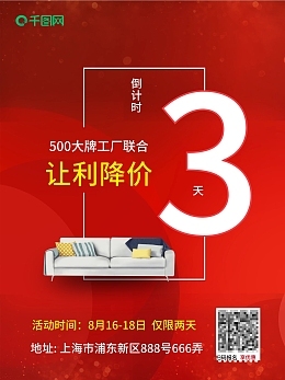 数字3设计模板 免费在线制作与图司机数字内容服务详解