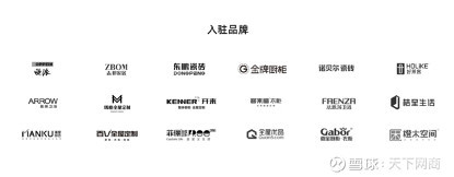 阿里巴巴布局新赛道 躺平智造发力数字化全屋定制与内容服务