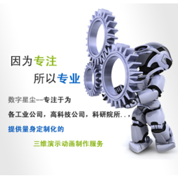 工业设计与数字内容制作服务的融合与价值